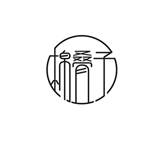 棉叠子