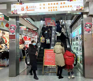 集合店展示