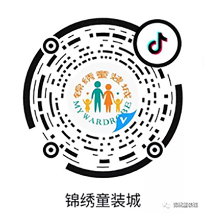 锦绣童装城10.jpg
